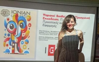 Dr. Rena (Eirini) Katsenou (Postdoc)