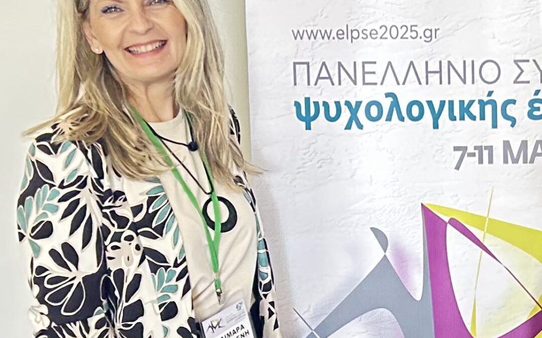 Polyxeni (Xenia) Kaimara  (Postdoc)